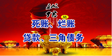 张家界要债公司