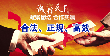 张家界讨账公司